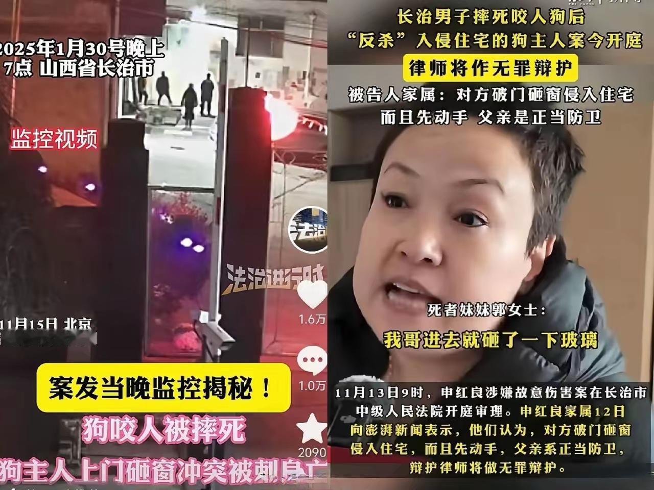 山西“狗咬人引发的血案”就应该一直深究下去，因为越深究就越能发现这事的根本原因