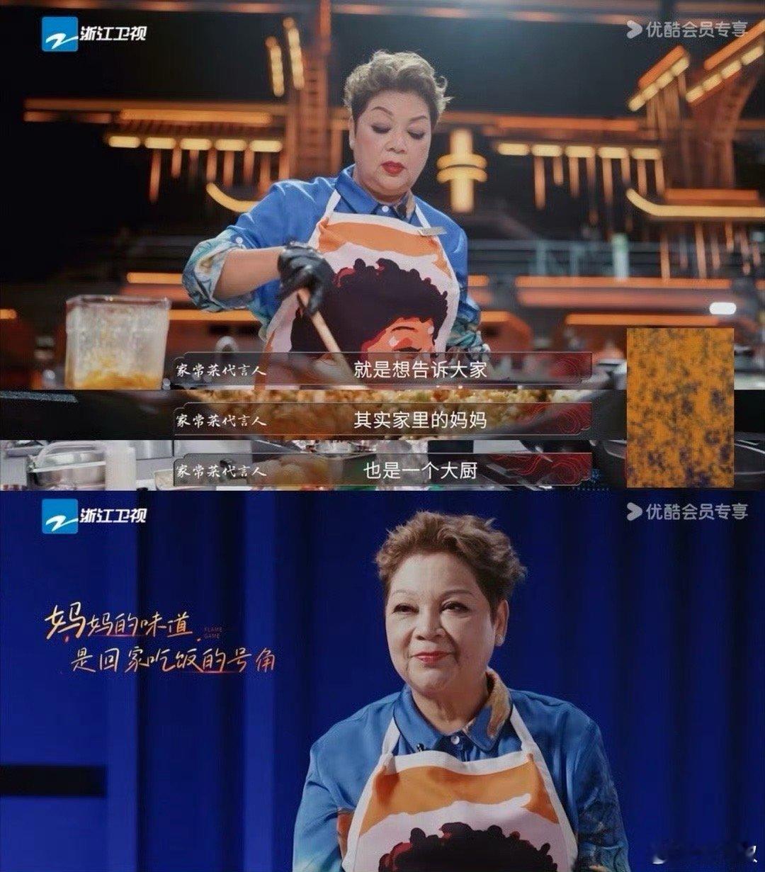 谁家七十多岁了做几十个人的饭啊七旬肥妈在《炙热游戏》100分钟出5菜，照顾32