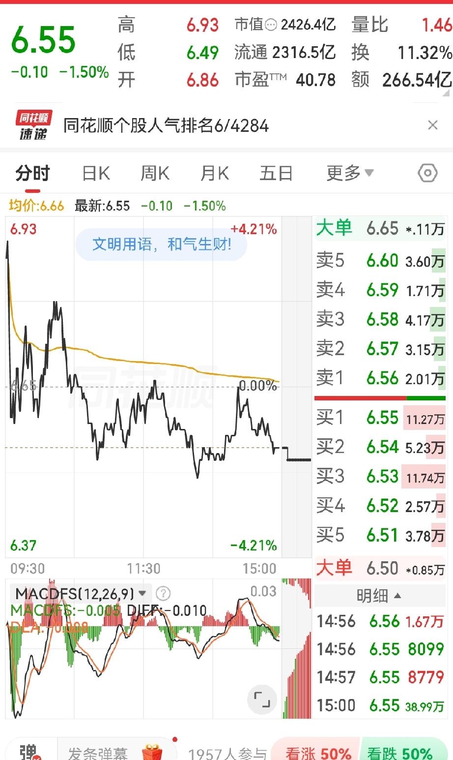 一个"慢半拍"的老股民，凭啥两个月赚了60%？老王这波操作，听完我愣了半天。