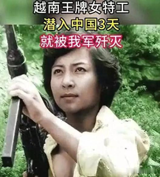 越战中有三次经典反间谍事件特别值得一说。第一次，美军派出间谍伪装成越南百姓收集