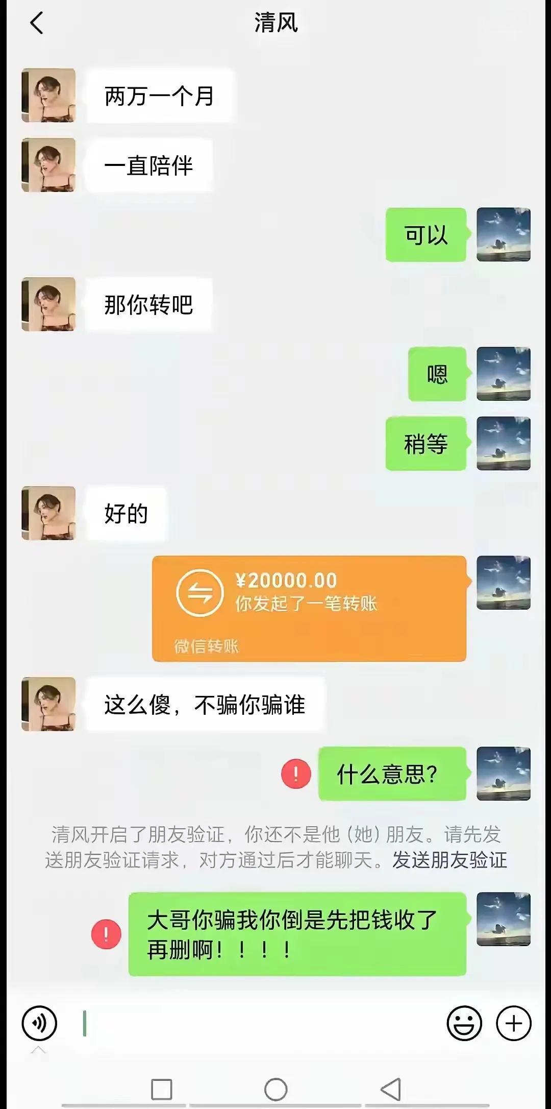 这是业务不熟失误了[捂脸哭][捂脸哭][捂脸哭]对方悔的肠子此刻都悔清了吧。