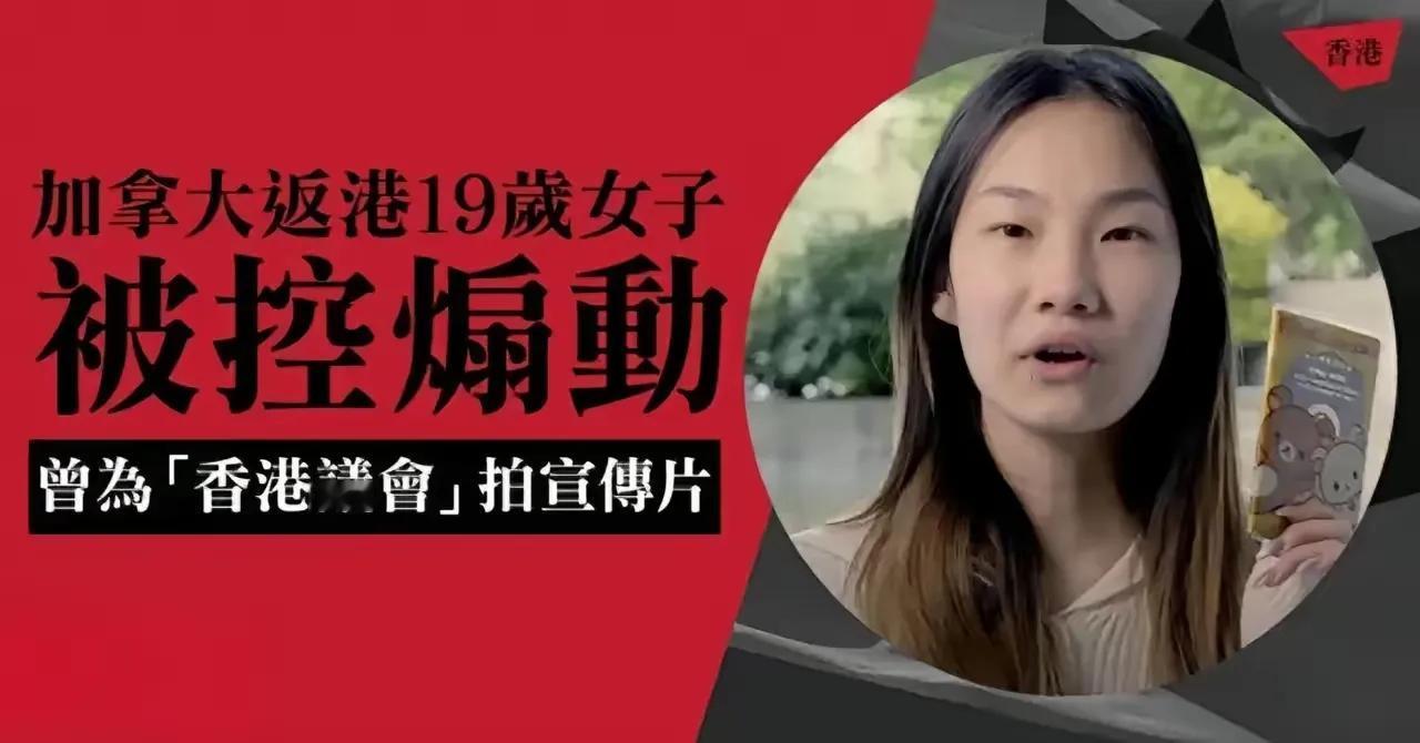 她就是回来吃牢饭的，因为不会饿肚子了。对她来说回香港吃牢饭，总好过全世界流浪。牢