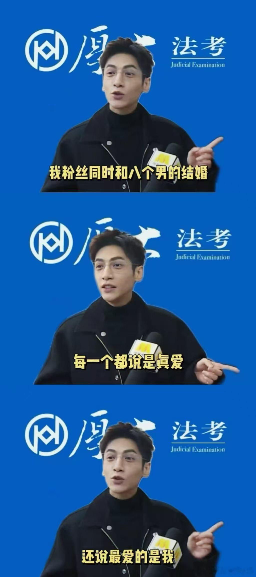 那都是你吖～可以是八个也可以是一个哈哈哈哈，神奇[doge]