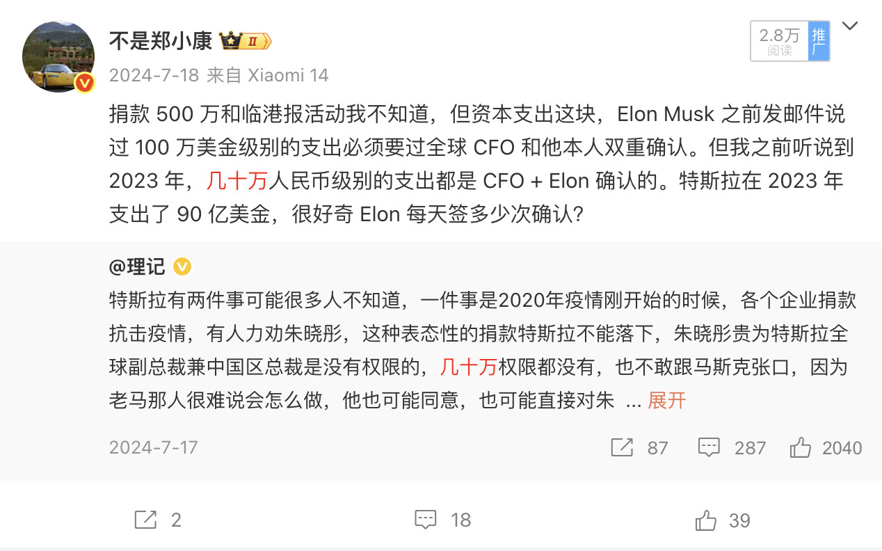今天李想在央视直播里提到，截至目前理想汽车2万元以上的支出（安全相关除外）还
