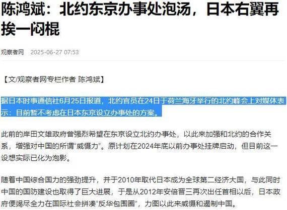 日：大哥，我跟你说个好消息！美：老弟呀！快点快点，哥哥最近烦得要命。日：咱