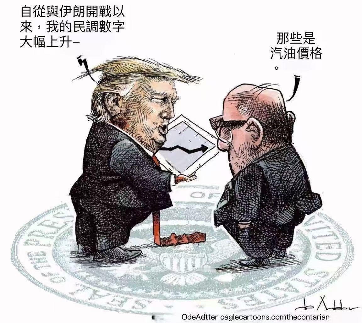 特朗普又被漫画家调侃了！他对此无可奈何。