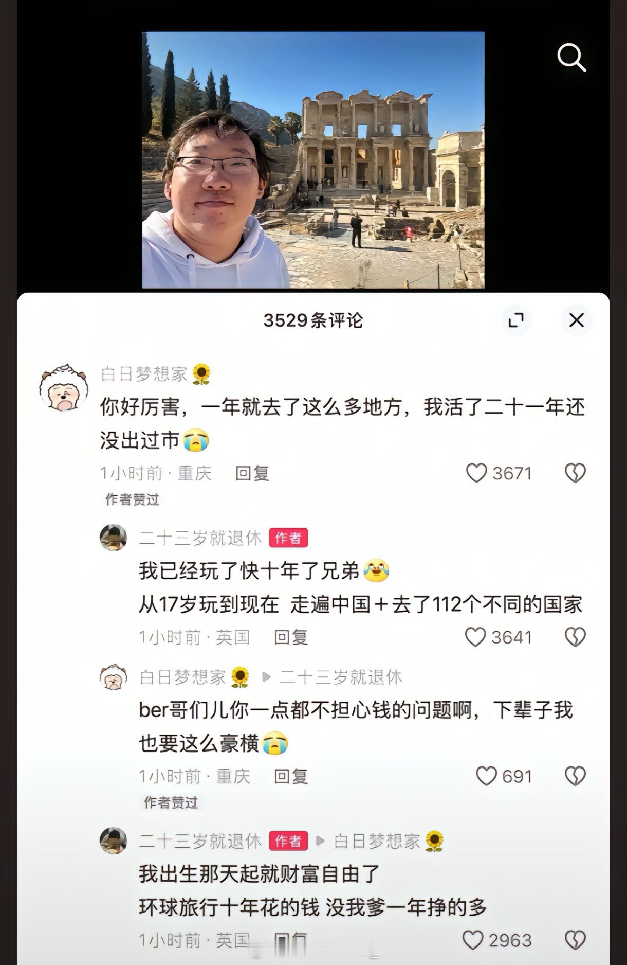 条条大路通罗马，有人出生就在罗马