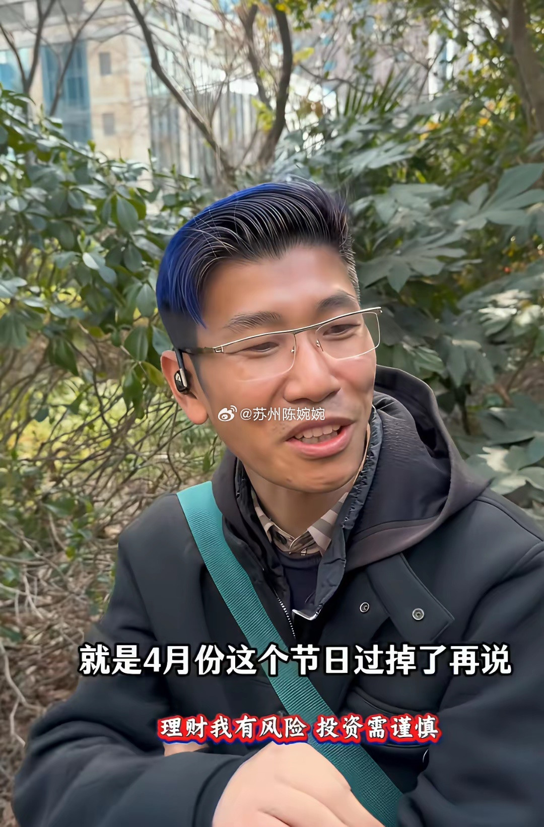 张半仙:等节日过了以后再说！4月第一天开门红，大盘不仅回补了缺口，还同时站上了