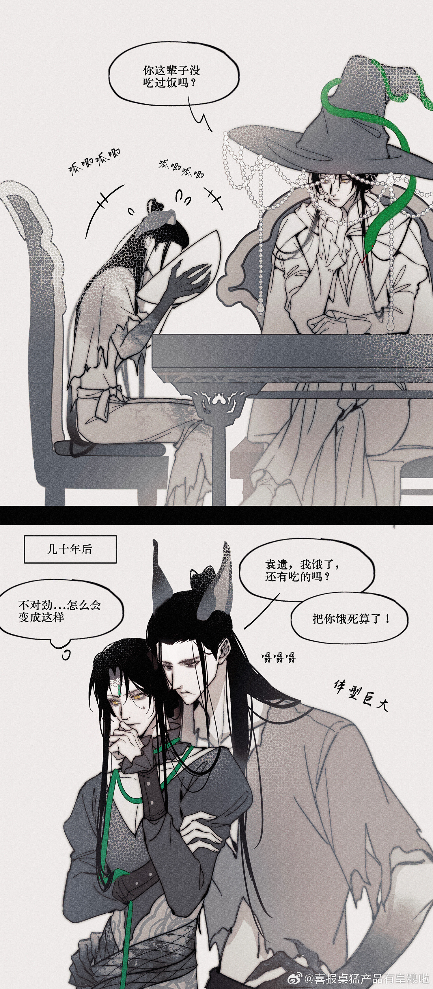 代号鸢宠遗不老魔女和养子【八万年过去终于玩了这个老梗（。这个家里只能有一只小狗