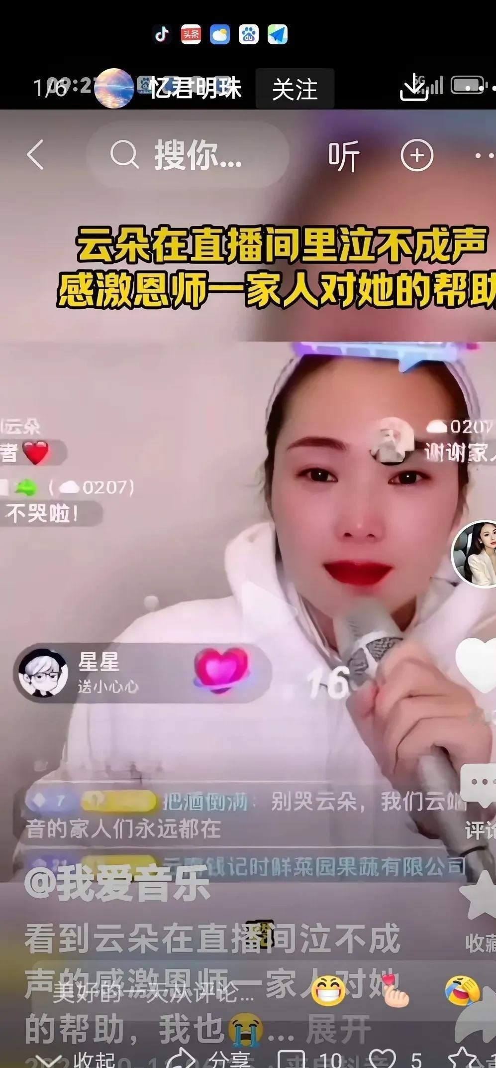 谢春芳这变化太让人惊掉下巴！曾经她可是五次登上春晚的大明星，多少人的春节是