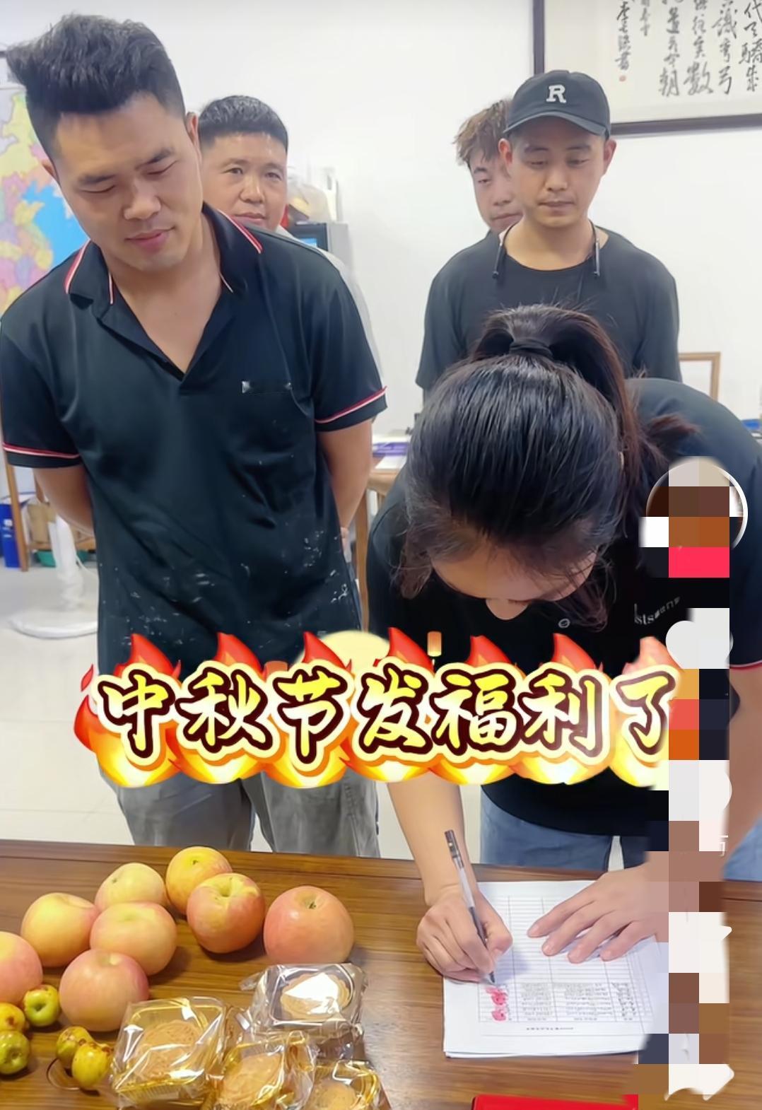 佛山有家门窗厂中秋发福利整得比领拆迁款还隆重！中秋节发两个月饼，还要员工签名按