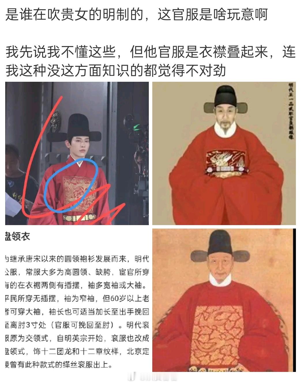 当时大家吹这部的妆造，我也是非常的不理解​​​