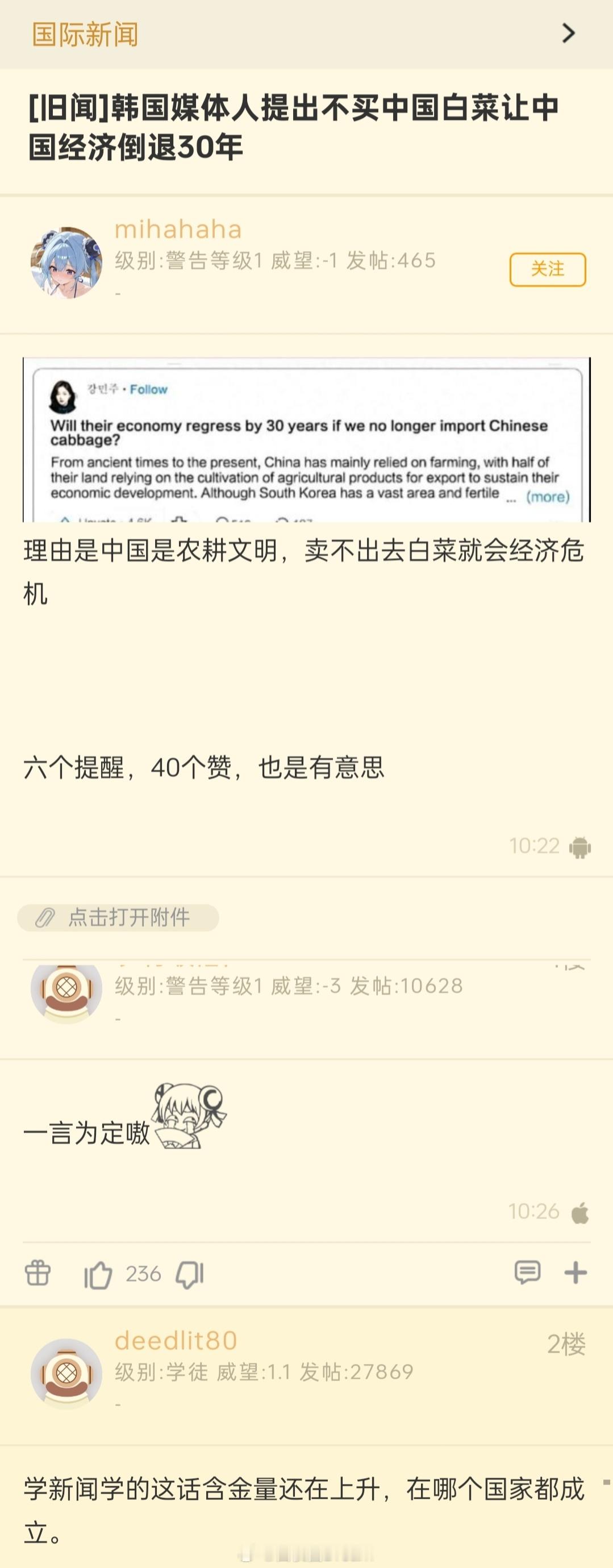韩国人就是典型的夜郎自大。这么抽象的话，中国人做梦也想不出来。这就是天赋。​​