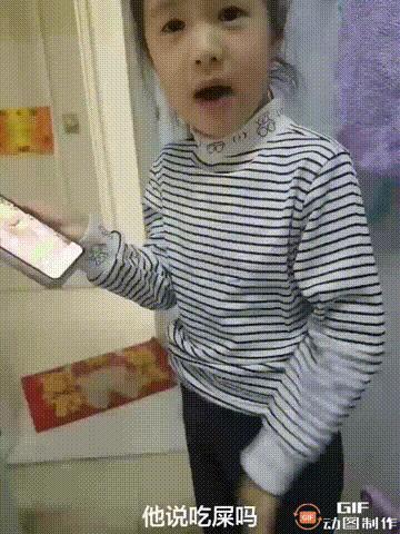 笑不活了！山东一个女孩正在学习拼音，为了让自己快速掌握，于是就用妈妈的手机，让舅