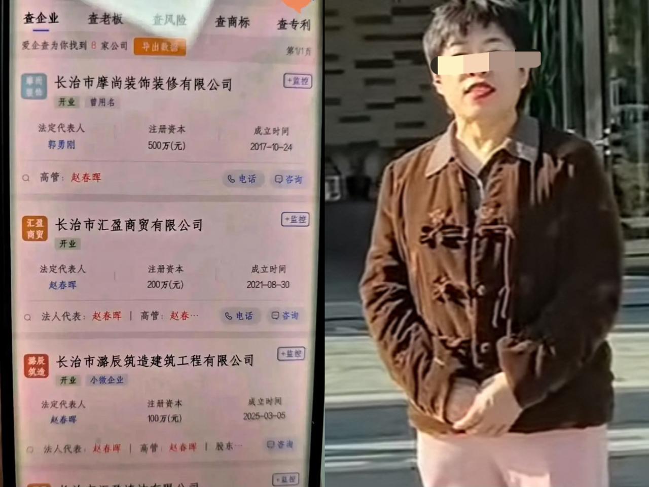 终于知道为啥郭家大小事都听赵某晖的了！并非是单纯的家庭话语权强，而是人家手里