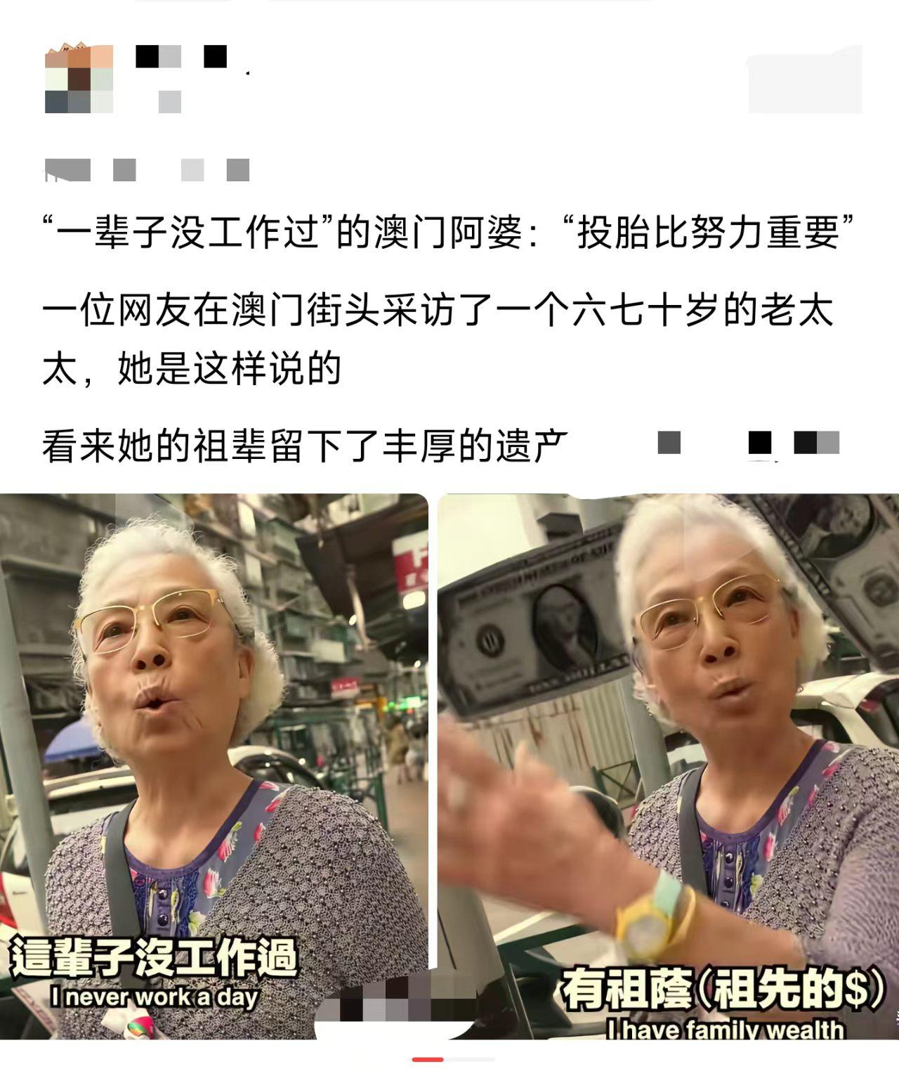 靠祖宗吃饭，这碗饭端得稳吗？