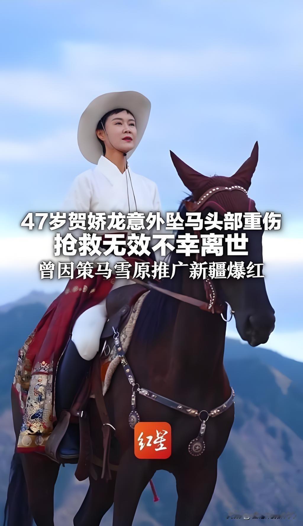 人一旦坠马，马就容易受惊，而狂奔不止！那样很危险！谁也拦不住！我也骑过马，被