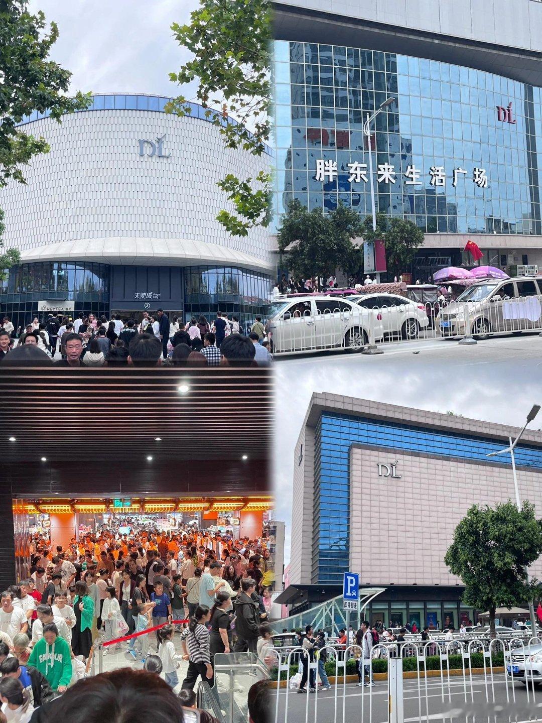 胖东来闭店一天整条街都没人出摊当地摊主透露：胖东来保持多年传统，每周二全天固定闭