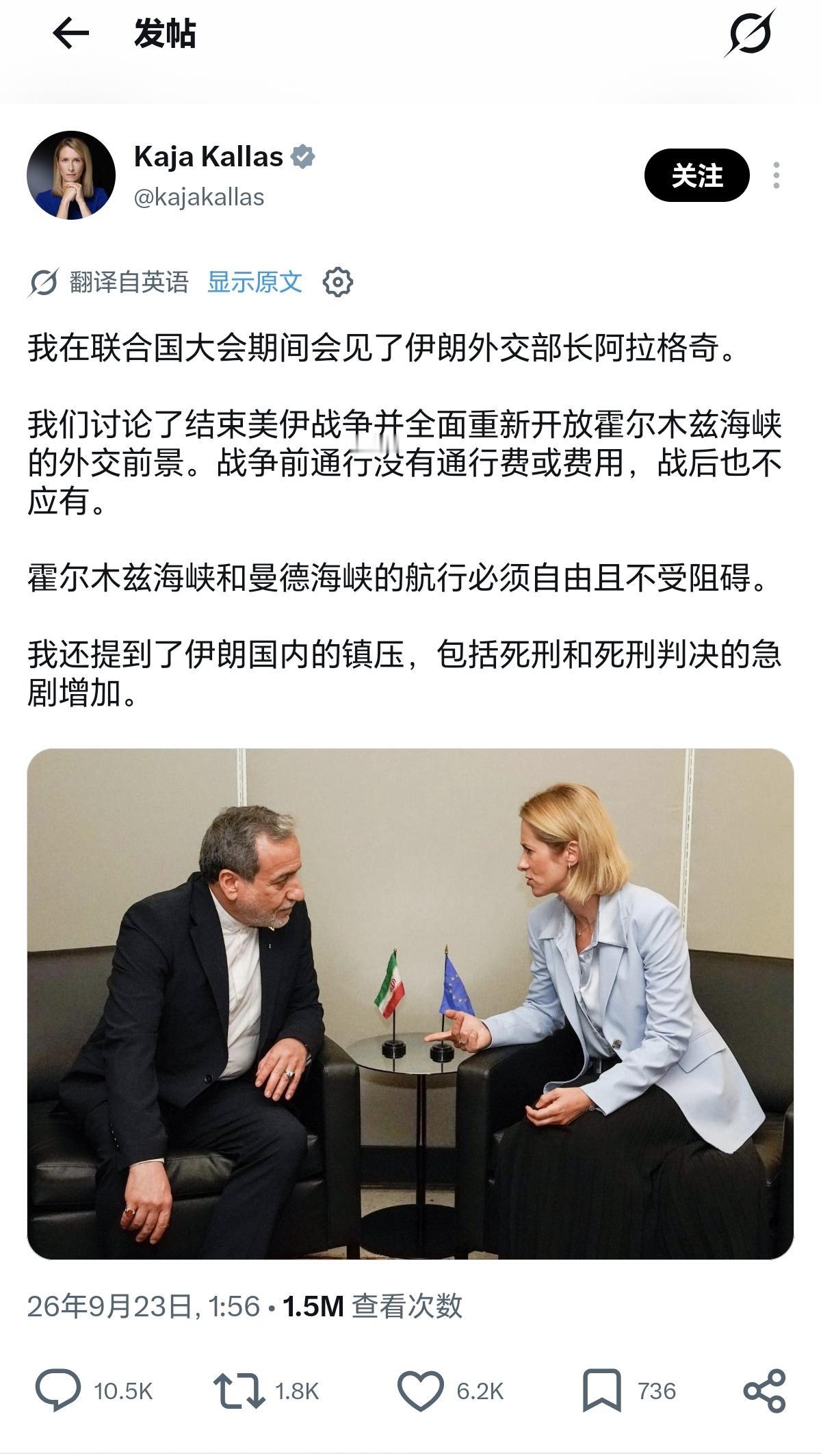 专业级的不务正业！卡拉斯好像完全不知道自己的本职工作，难怪评论区万人吐槽她身