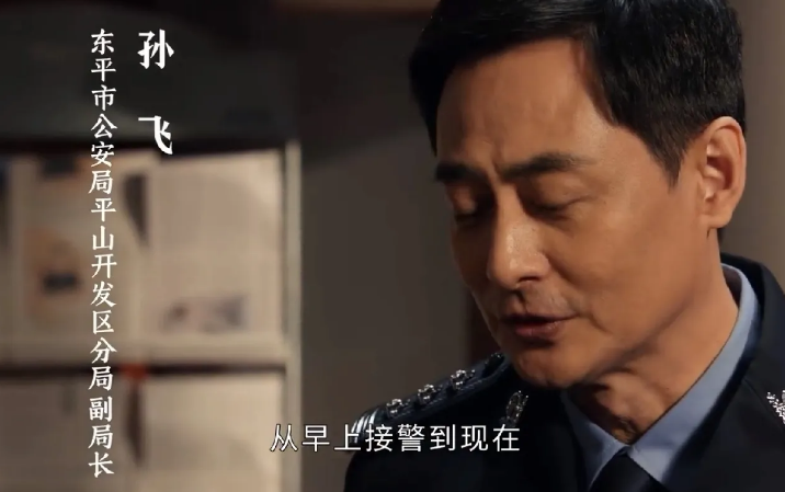 电视剧《以法之名》中，三个没想到设定与三个不合理情节！三个没想到:1,