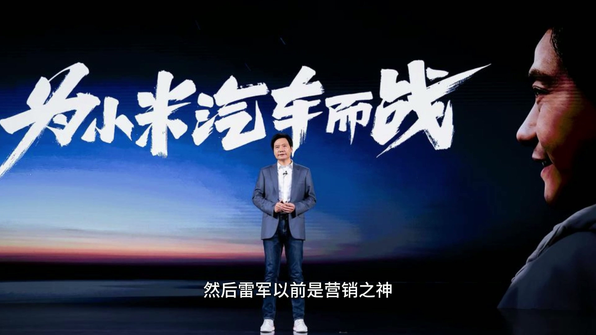 小米汽车保值率暴跌真相揭秘：二手车商自导自演还是雷军人设崩塌？