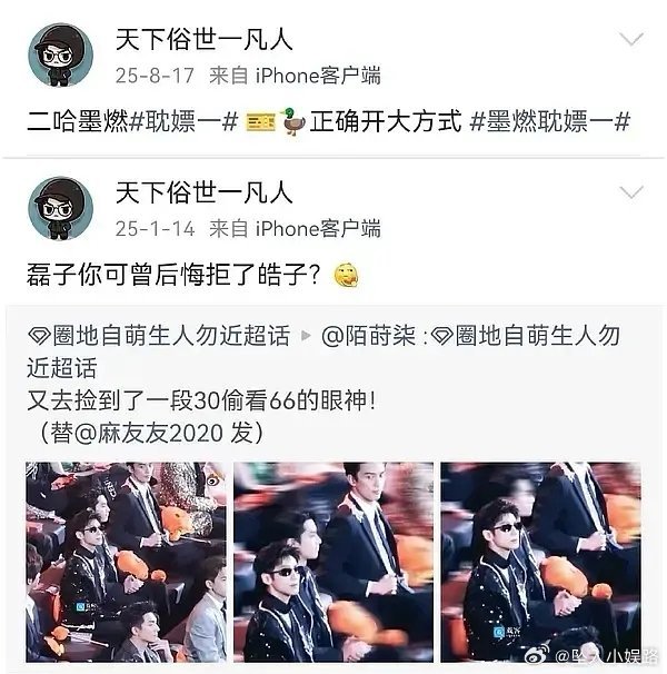 吴磊有没有后悔接了剑来拒了皓衣行