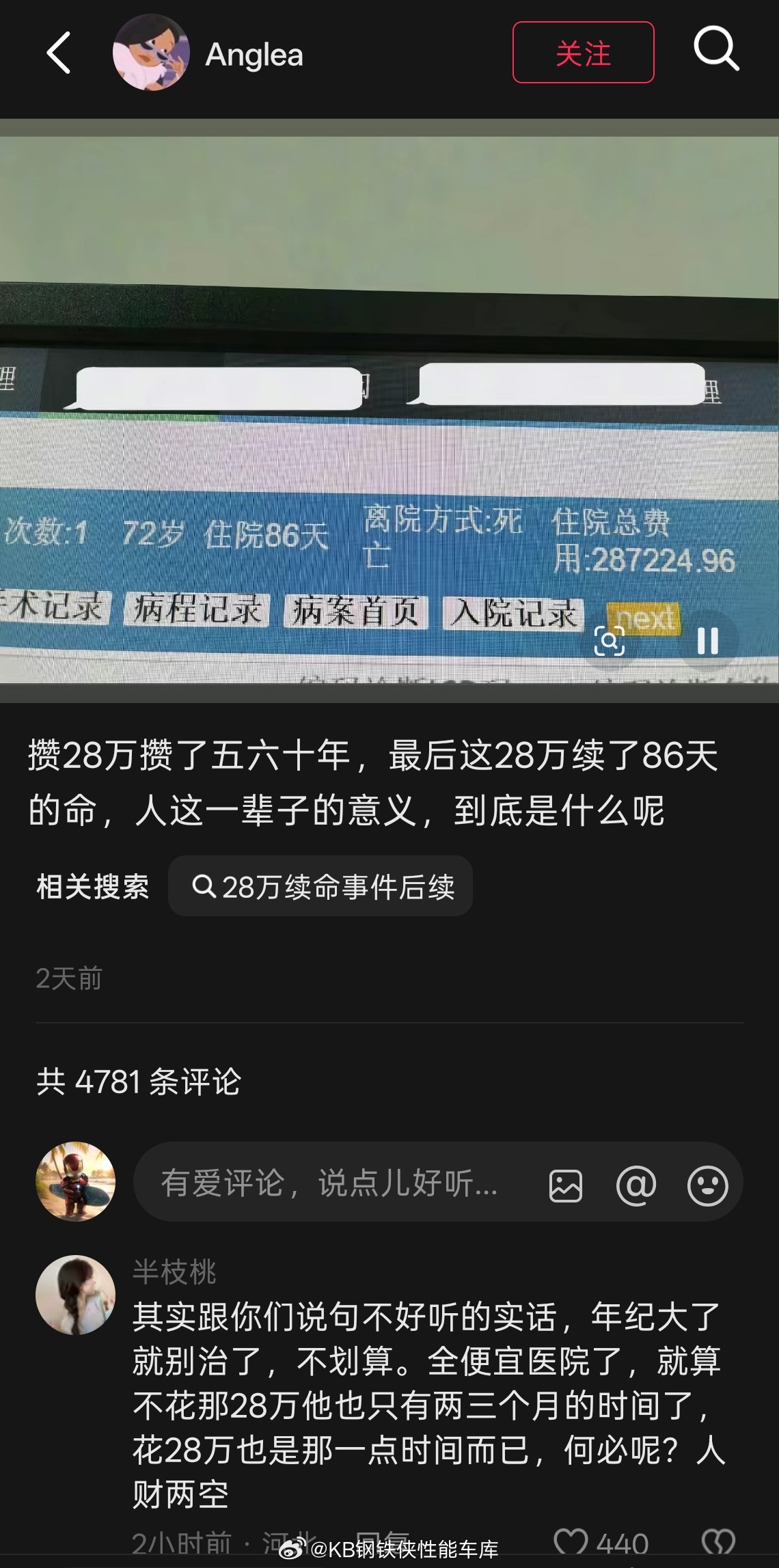 上帝设计人类是不是出了什么差错