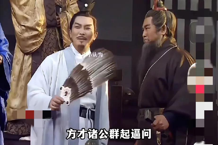 今天重看老版《三国演义》电视剧，发现里面一个错误。诸葛亮舌战群儒，将东吴一群文