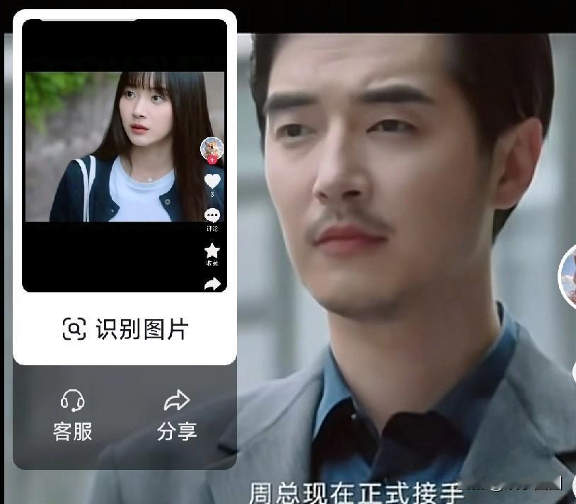 有没有知道这个镜头在电视剧的第几集想去感受一下白月光的魅力