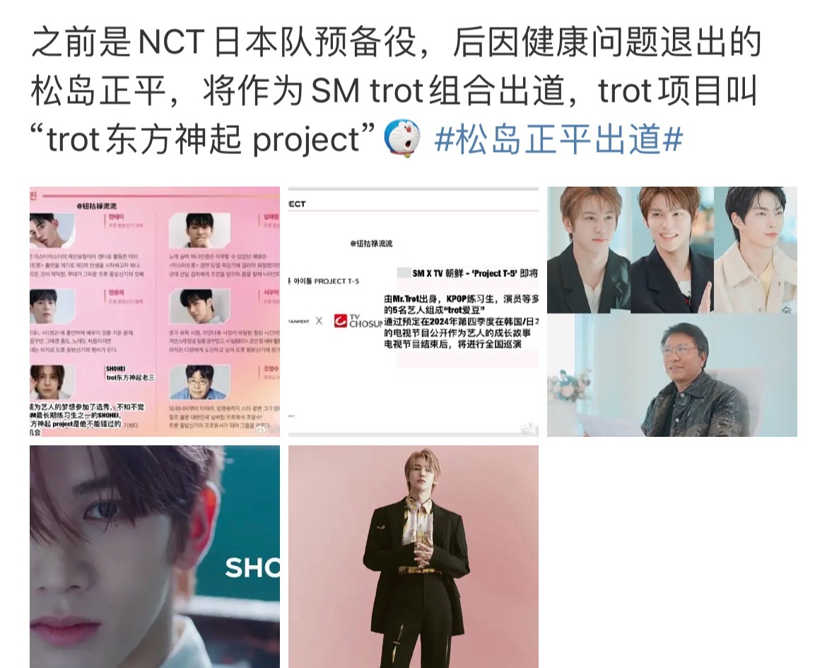 救命🆘这个哥怎么这么惨有点像我出道然后我之前的同学都过得很好​​​