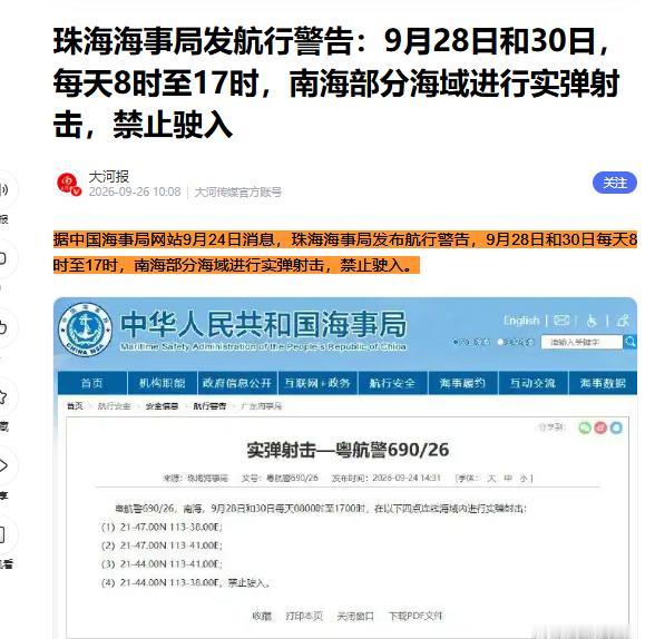 留给菲律宾喘息机会不多了！菲律宾很是无奈。中方先对外指出菲律宾蓄意制造海上挑