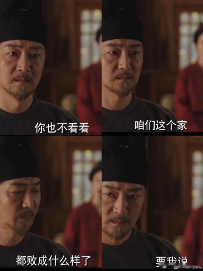 古代女子有多难在《锦绣芳华》里，牡丹弟弟那番话，直接把古代女子的艰难摆到明面上。