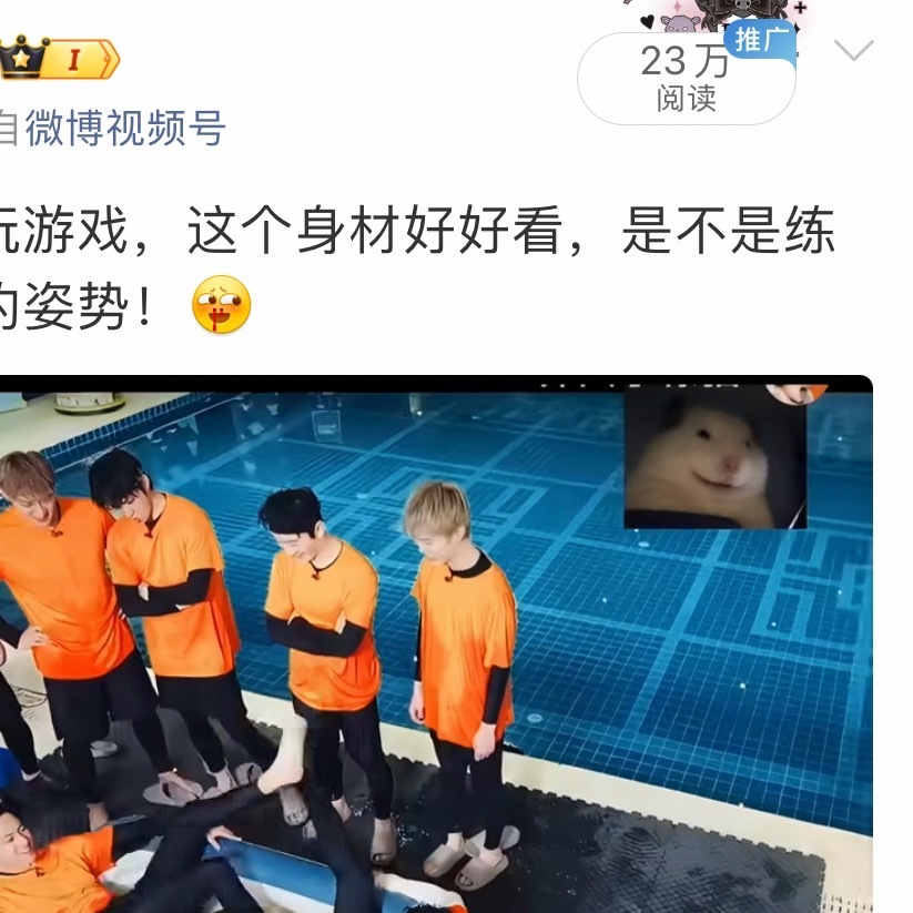 也没人告诉我发王鹤棣会自带流量啊​​​