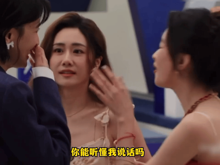 孙怡我看那玩意儿干啥啊解锁孙怡宝藏性格！直率大胆不拘小节，从不被外界杂音束缚内心