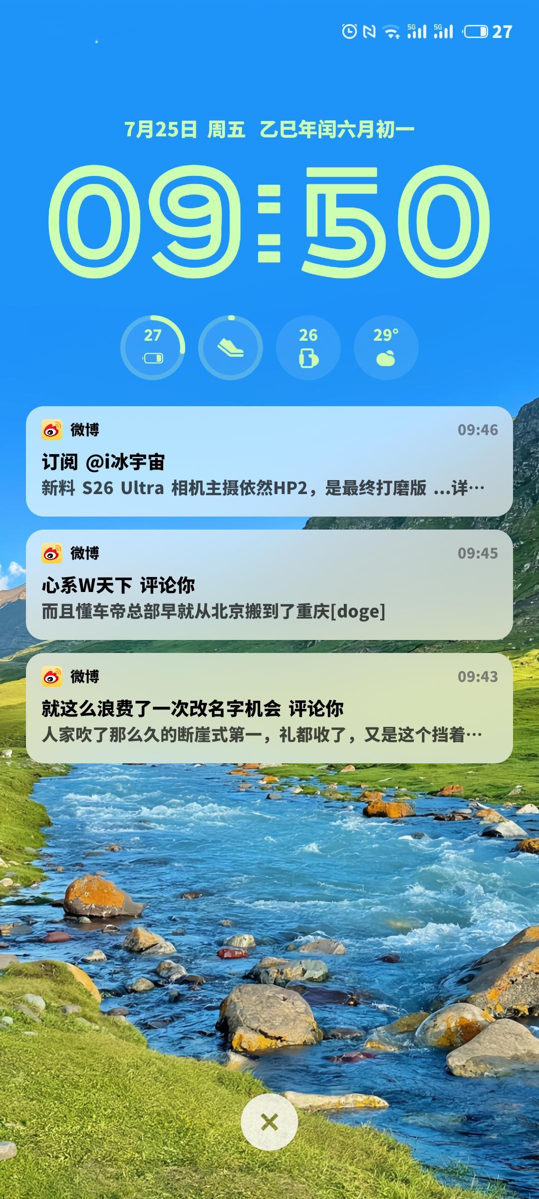 你俩的评论被和谐了🌚，这个网络红的可怕😱​​​