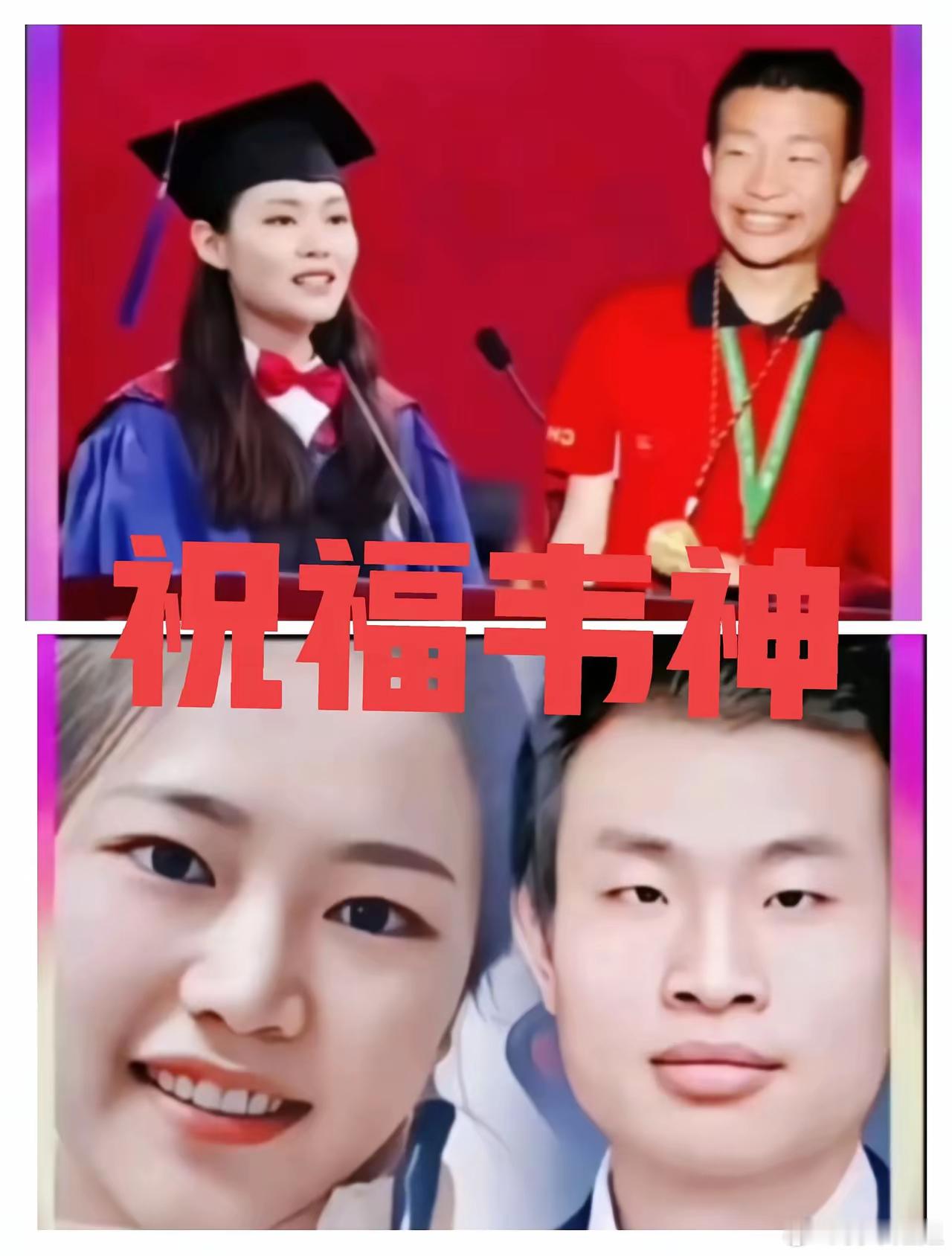 韦神终于要有老婆了，真为他高兴！单身多年的韦神，如今终于有美女向他表白了，还是同