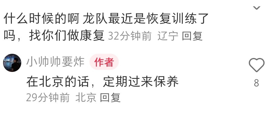 定期过来保养[捂脸哭][捂脸哭][捂脸哭]修猫​​​