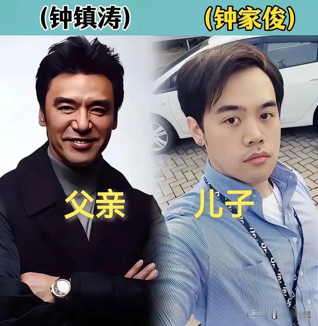 钟镇涛父子俩——儿子不如爹陈坤父子俩——儿子不如爹向华强父子俩——儿子不如爹