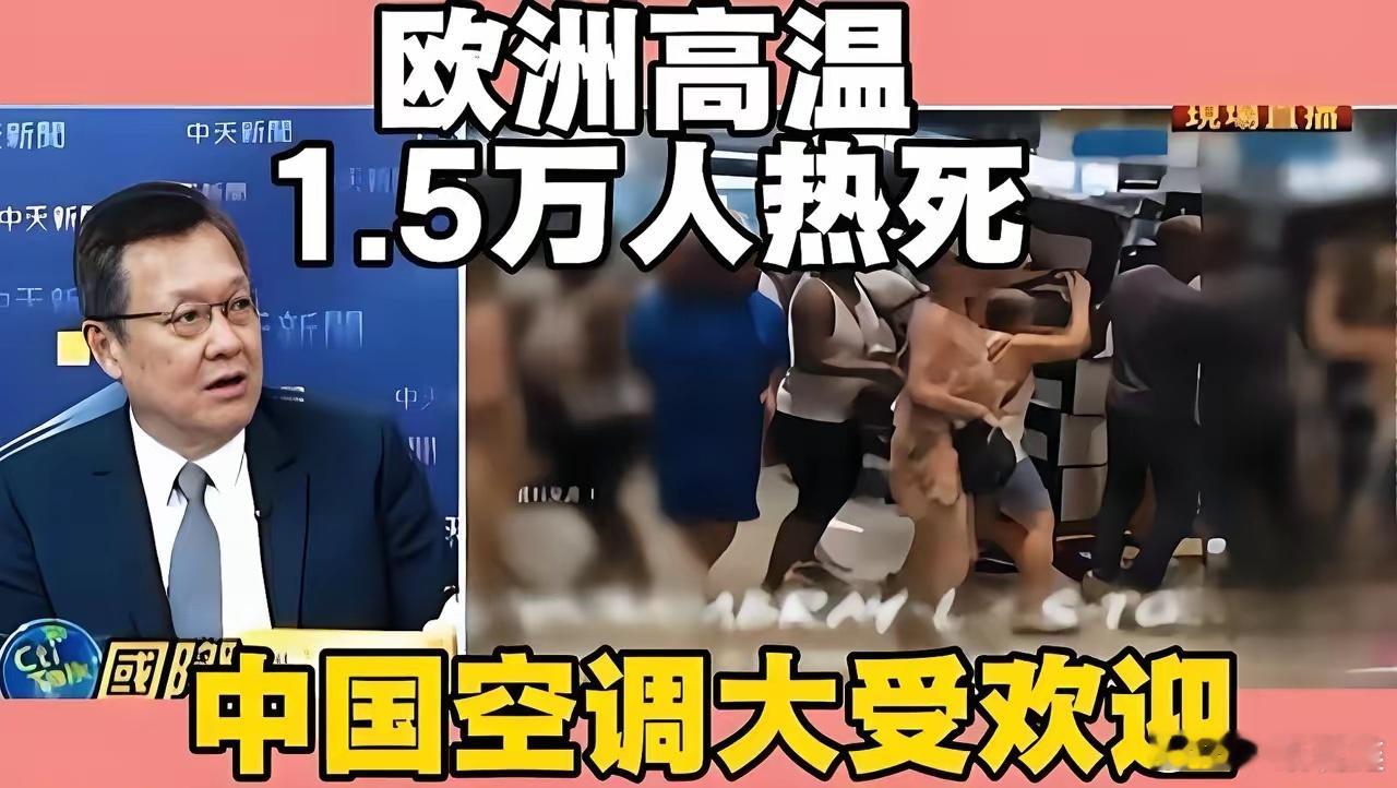 老天爷的眷顾回归中国了！今年入夏以来，我国中东部地区，天气感觉比以往的年份凉快了