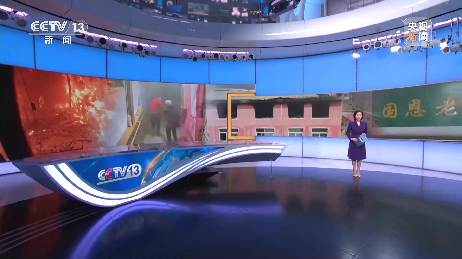 独家披露 河北承德国恩老年公寓“4·8”重大火灾事故原因查明