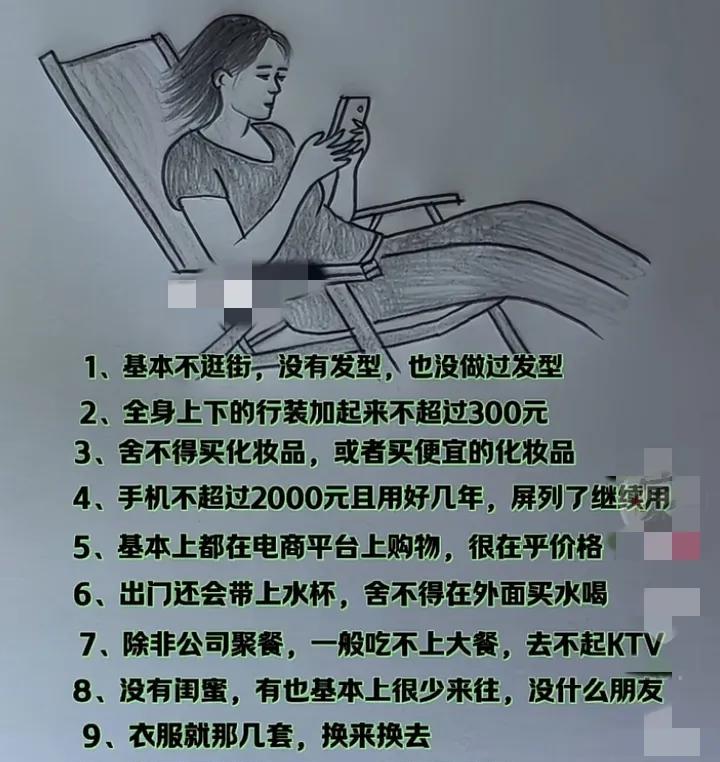 这说的不就是我吗？[捂脸哭][无奈吐舌]