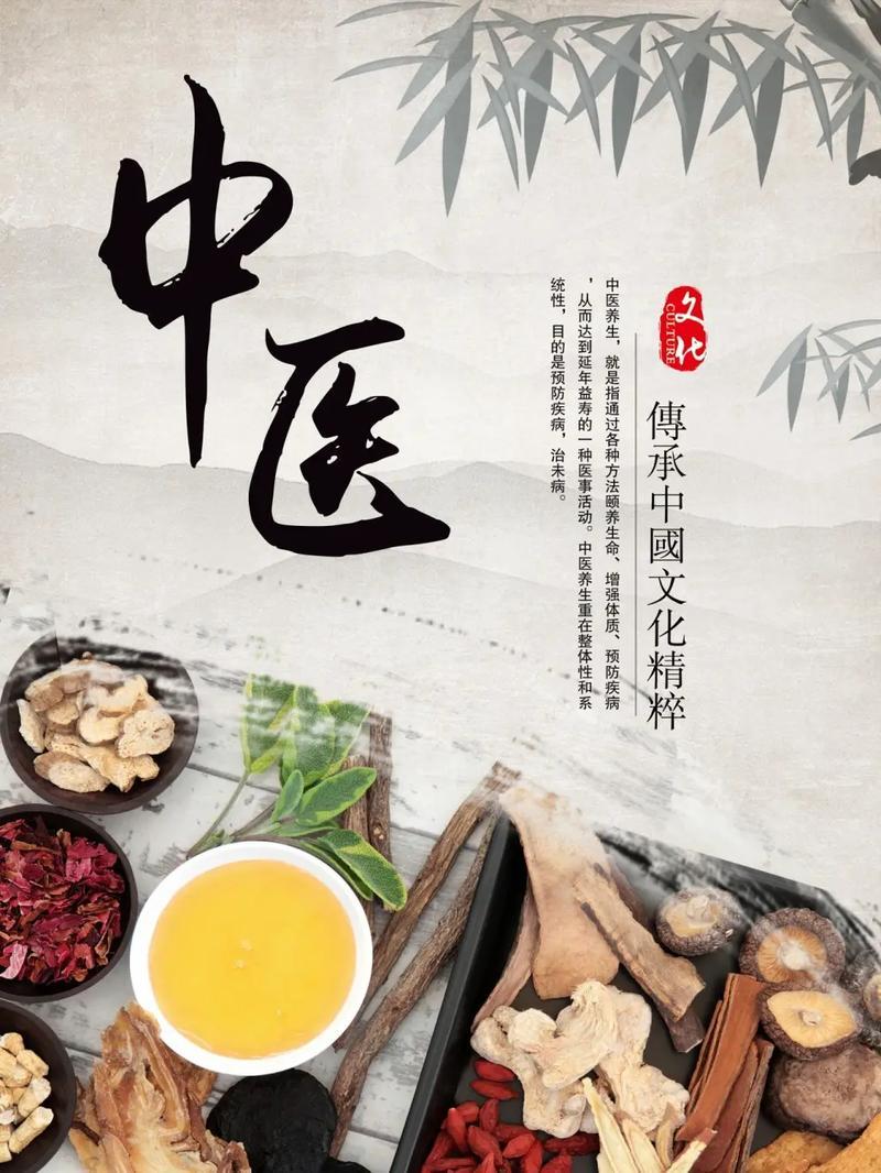 辩证看待“辩证”的中医中医理论是中国传统医学的重要组成部分，其形成和发展基于