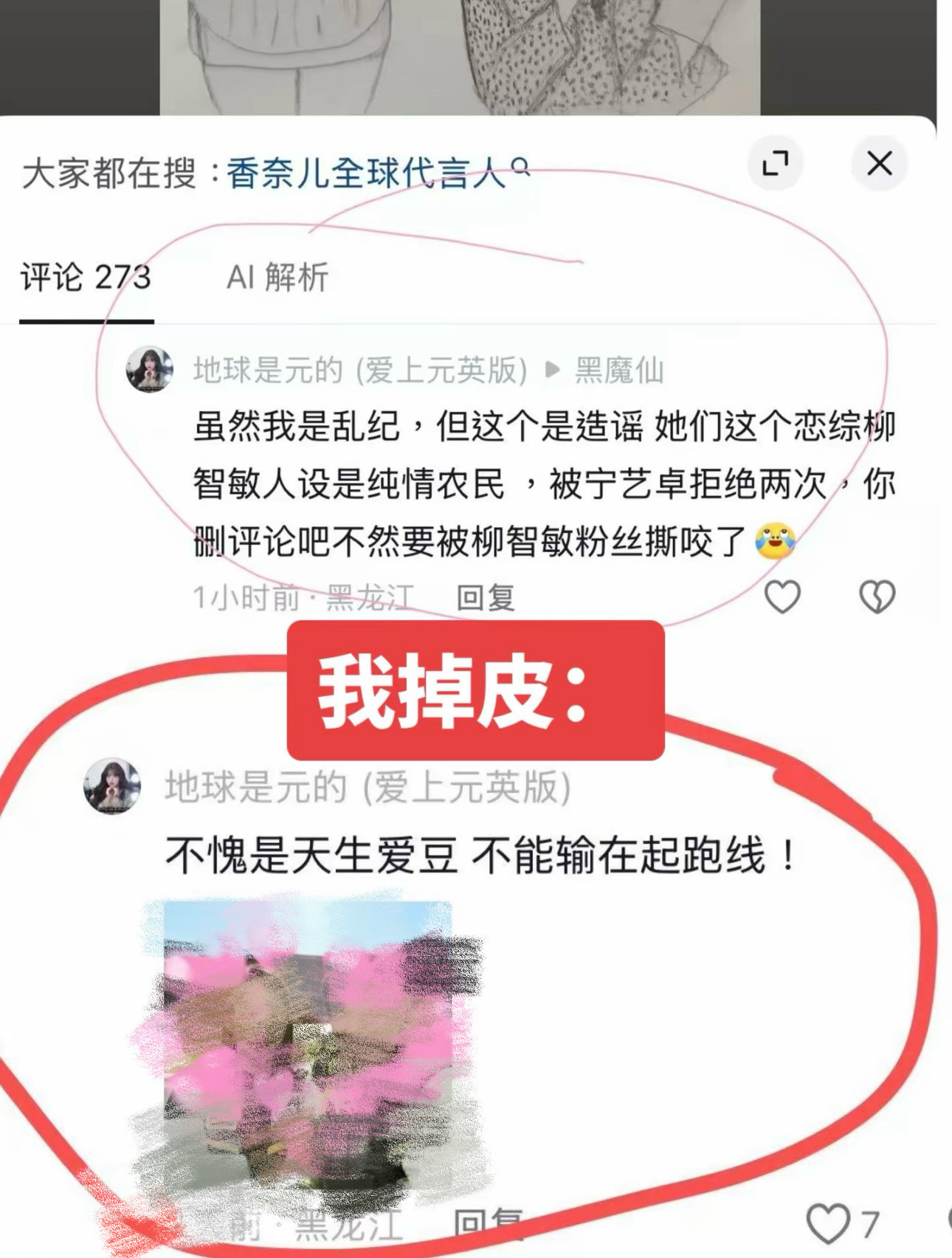 路人牌64已进化到上家牌64