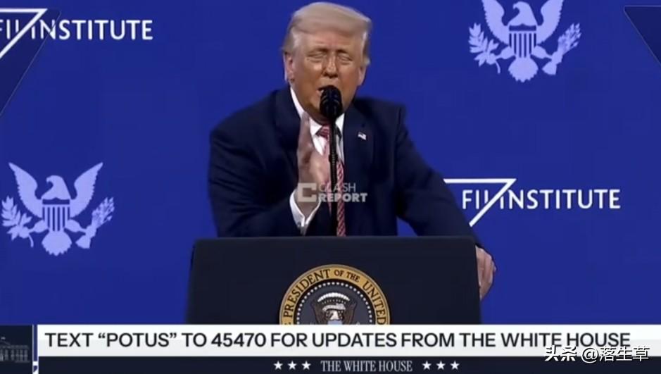 特朗普被质疑失去“MAGA（让美国再次伟大）”初心?特朗普解释三点“核心诉求