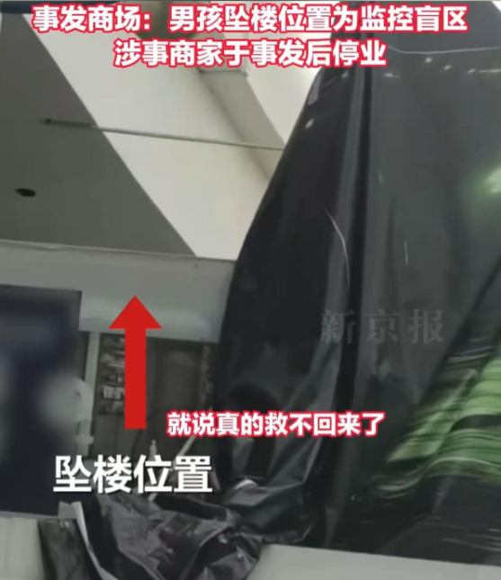 拿广告布当实墙，广东18岁高中生玩真人CS时高空坠亡！