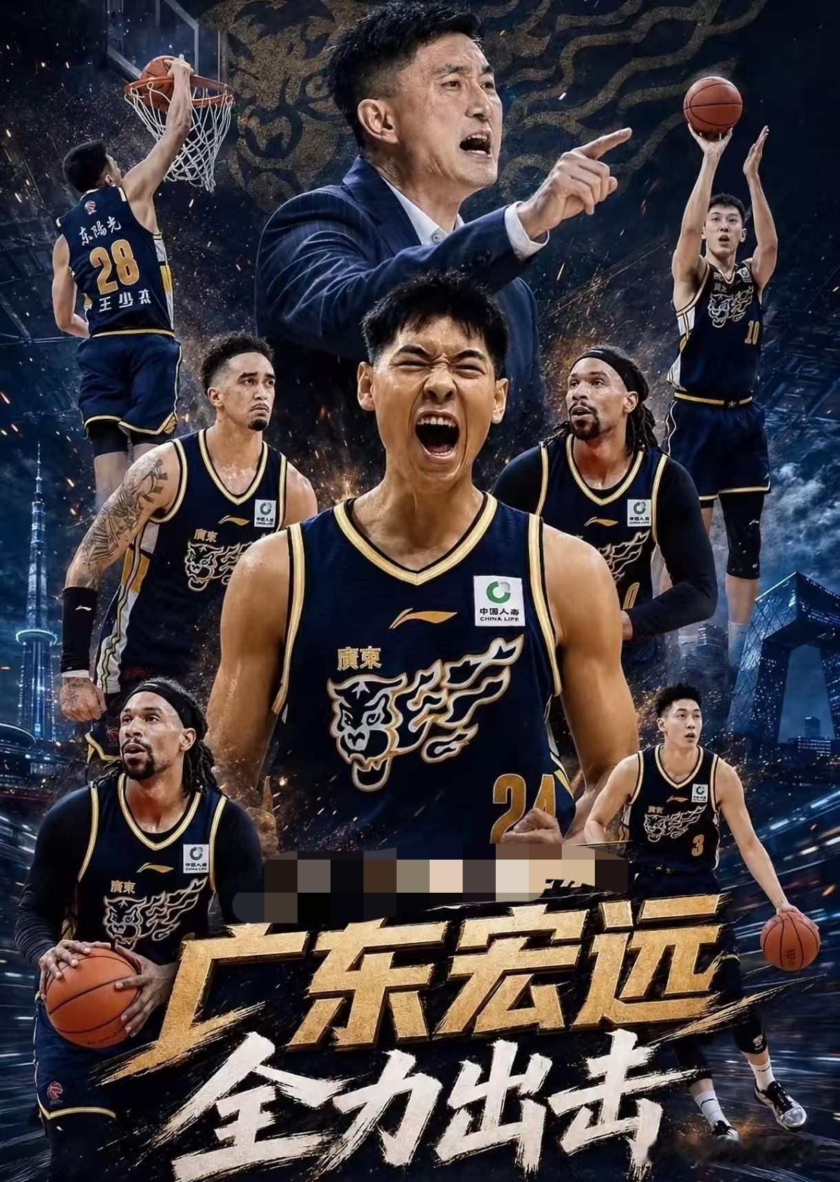 广东宏远最新消息：核心稳固补强外援冲冠！广东宏远主教练杜锋很有可能签约长约留队