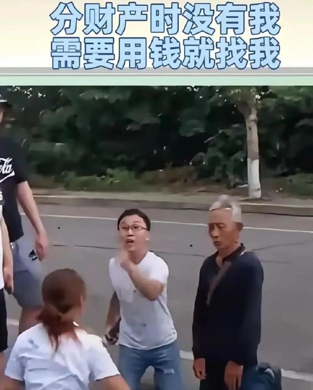 七旬老人当街下跪求女儿救老伴，女儿一句话扎穿人心，几百万和8套房都给了弟弟，现在