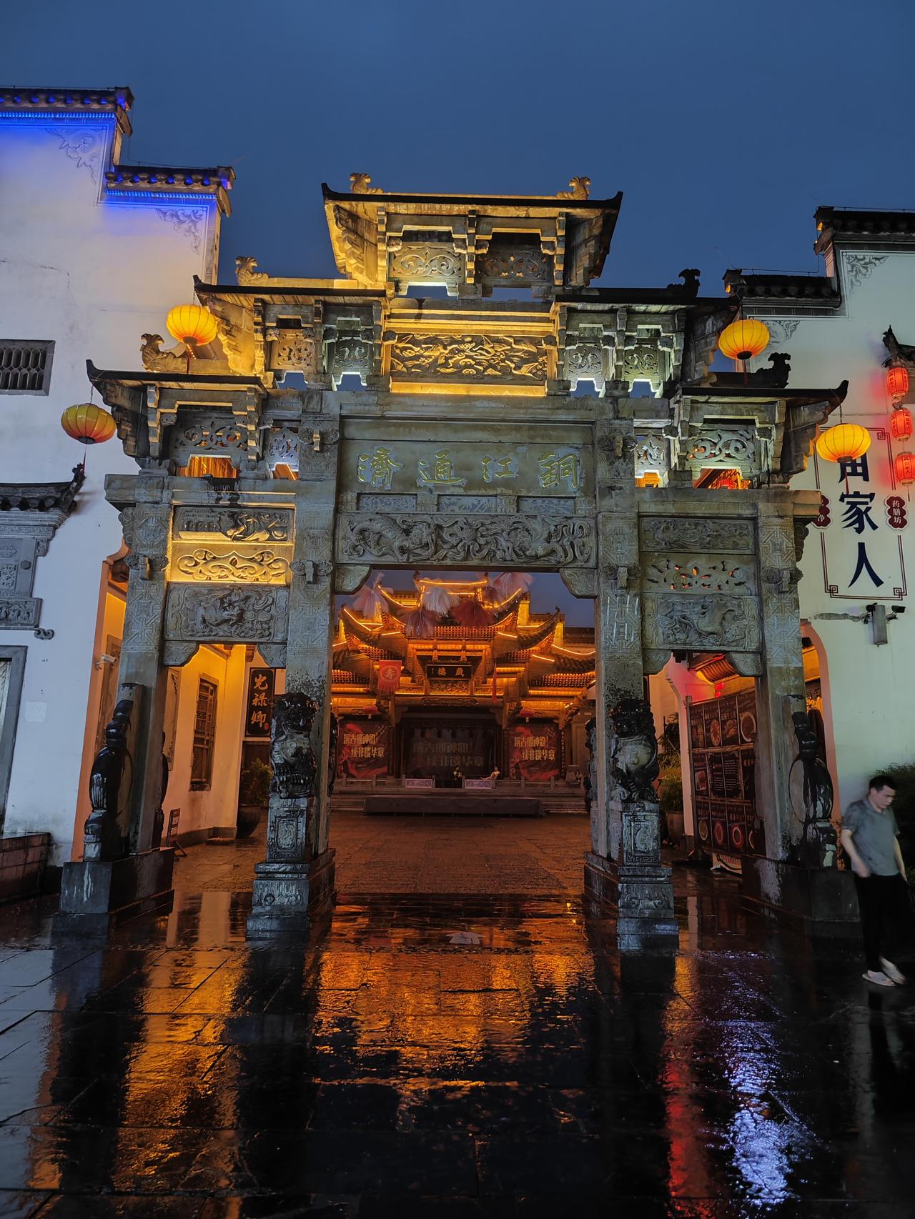这是到铜仁旅游必刷的景点，铜仁古城，也就是中南门历史文化街区。它位于铜仁市中心区