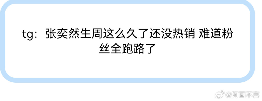 #时代峰峻取消热销标识#公司为了不让粉丝抓到把柄已经取消热销标识了。。以后大家都理智追星吧！这样对练