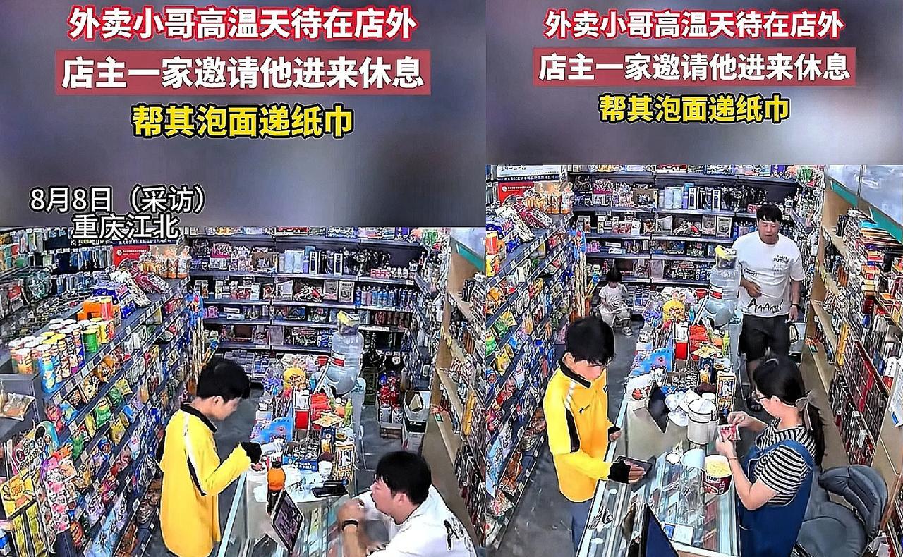 “活该你家发财！”重庆江北，一外卖小哥由于没有接到单，去超市买了瓶水就在门口坐